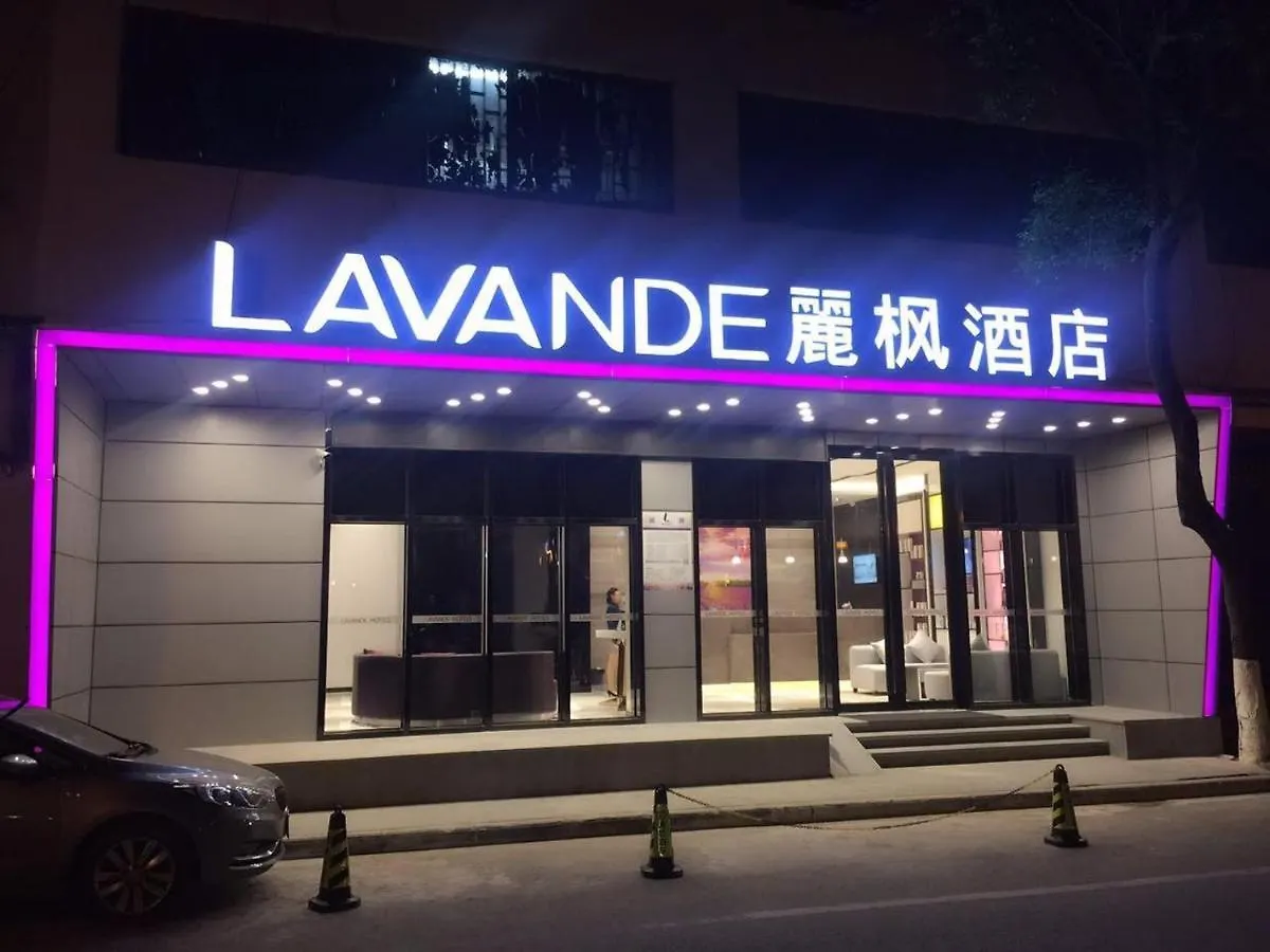 Lavande Hotels-Kunshan Renmin Road Suzhou  Hotel Suzhou (Jiangsu)